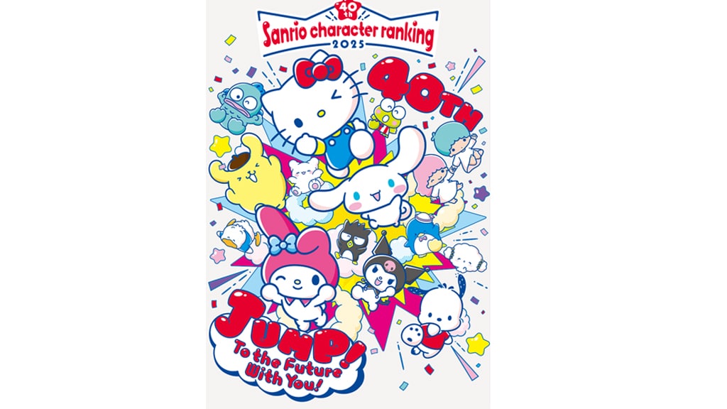 Гласувайте за годишната класация на Sanrio персонажите