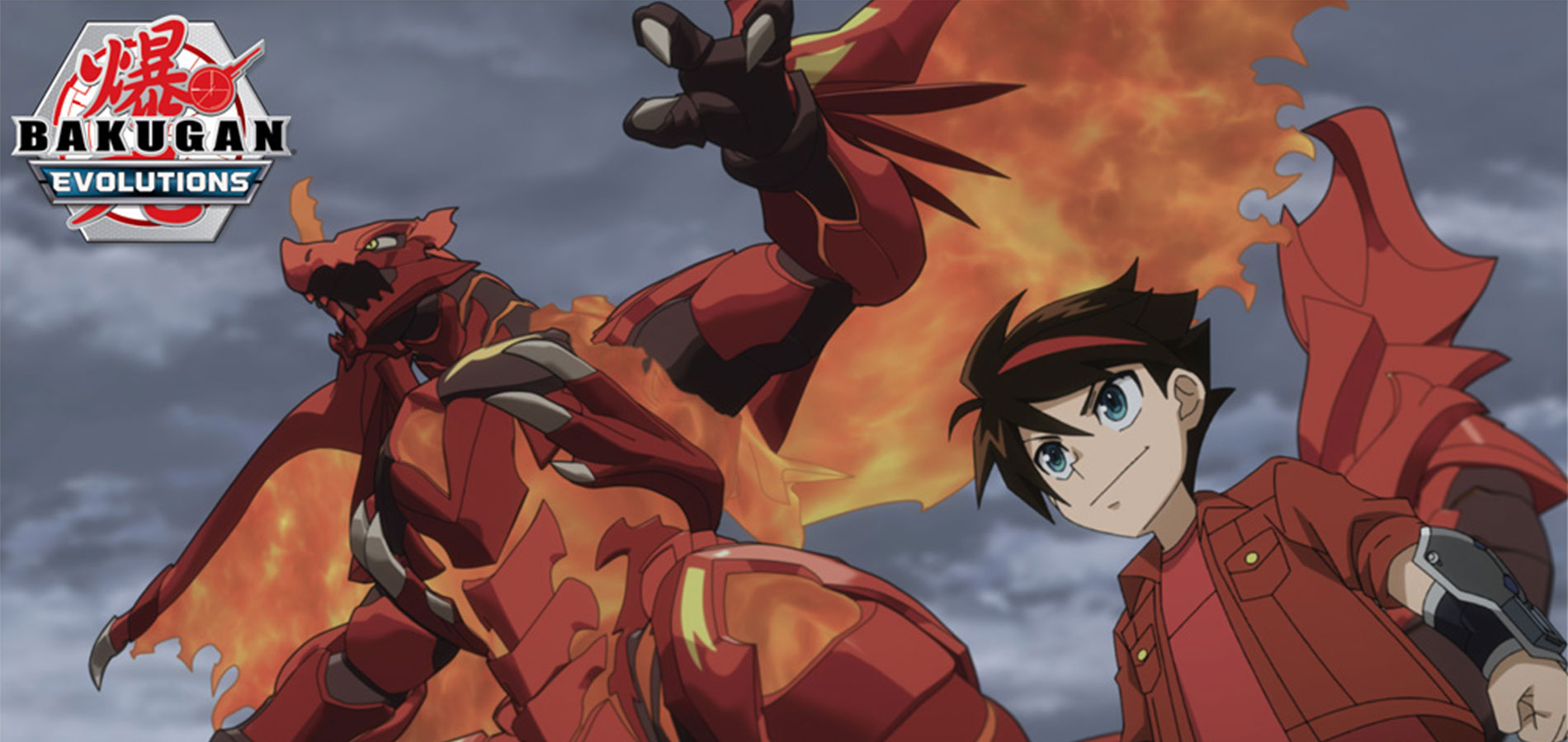 Bakugan: Новата серия идва с името Evolutions