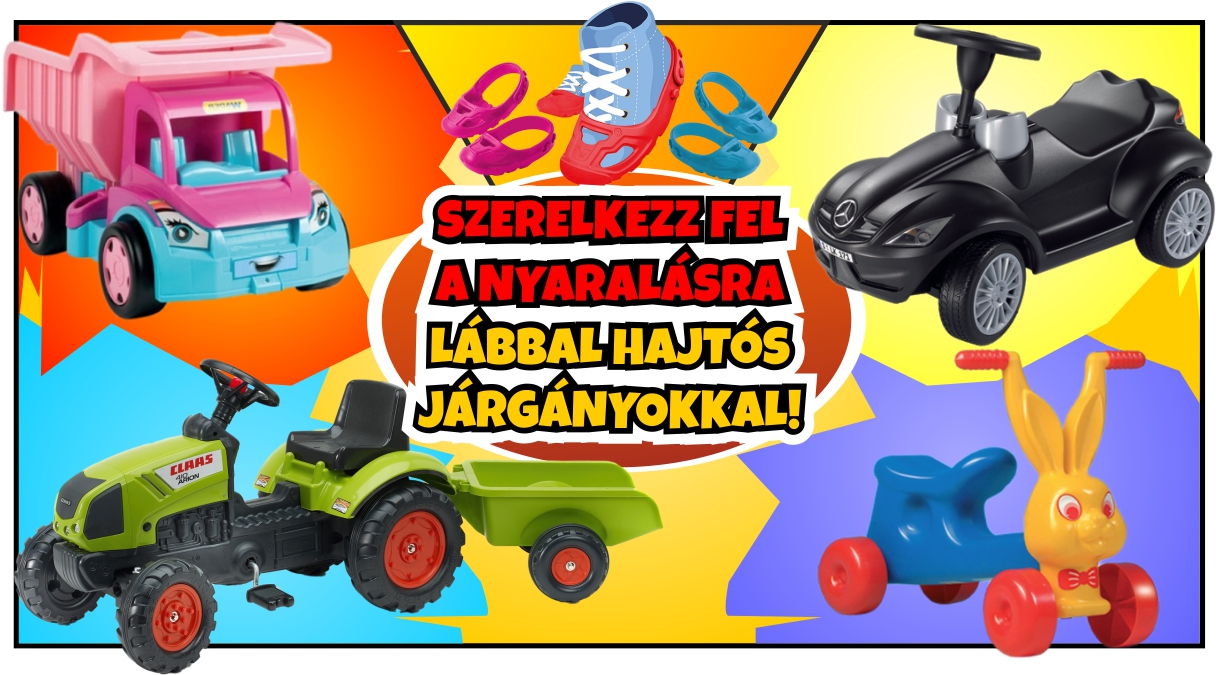 Игрални съвети за ваканцията - Кола с педали