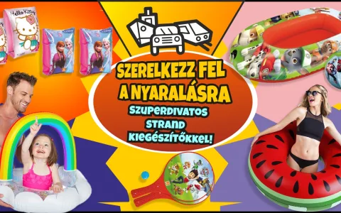 Игрални съвети за ваканцията - Надуваеми дюшеци, ръкави за плуване, плажни аксесоари