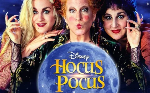 Hocus Pocus продуктова линия в shopDisney