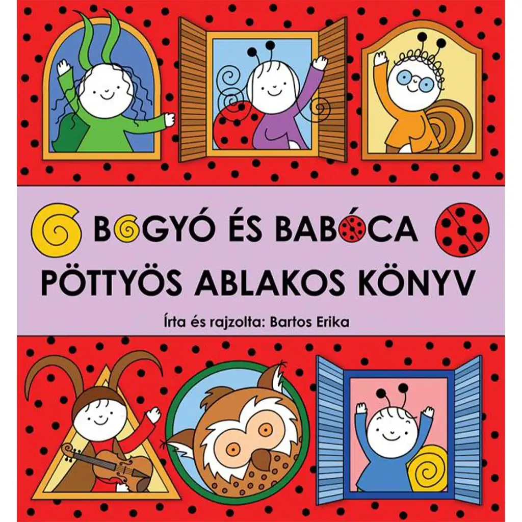 Богьо и Бабоца - Точковата книжка с прозорци - Пагоня изображение 1