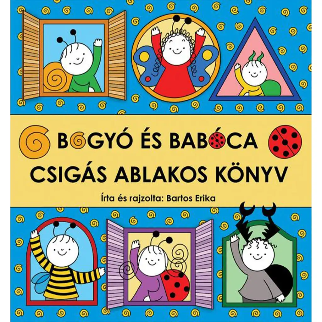 Богьо и Бабока - Червей с прозорци книга - Пагон изображение 1