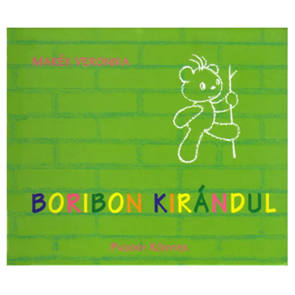 Boribon приключенска книжка - Pagony изображение 1