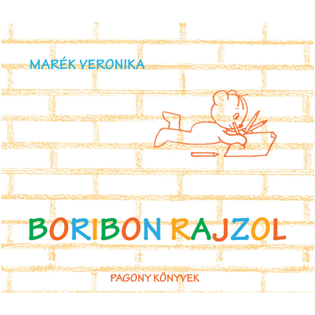 Boribon рисуваща приказка - Pagony изображение 1