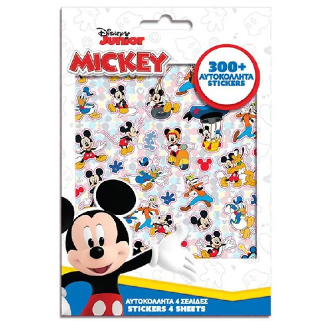 Disney: Комплект стикери с Мики Маус 300 бр изображение 1