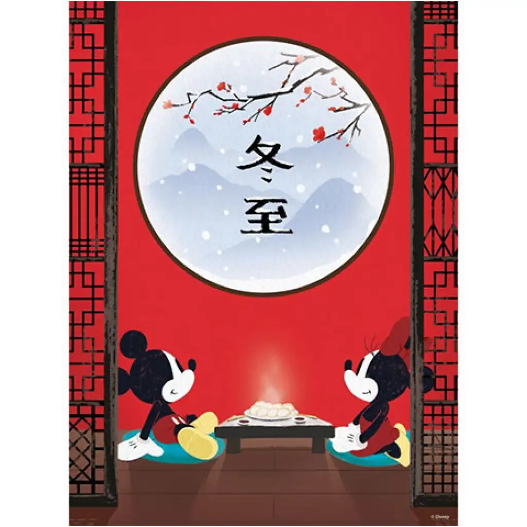Disney: Пъзел HQC 500 части с Мини и Мики Маус - Clementoni изображение 2