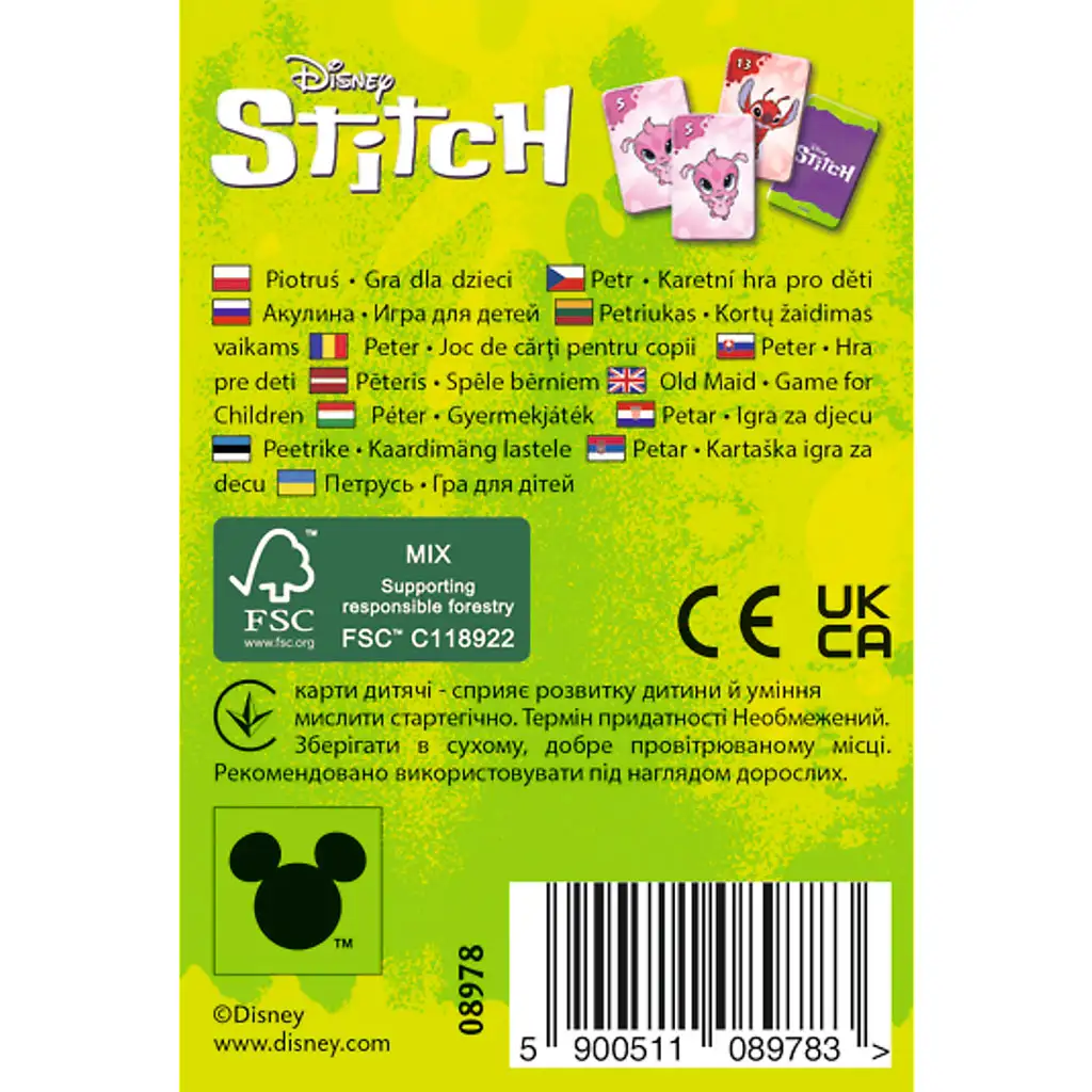 Disney: Stitch Черен Петър картова игра - Trefl изображение 3