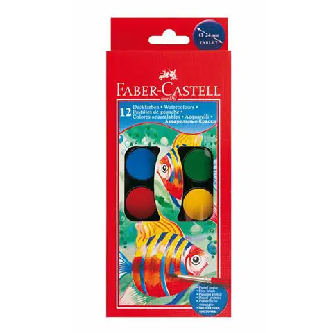 Faber-Castell: Акварелни бои комплект от 12 броя с 24mm дискове изображение 1
