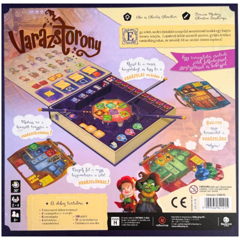 Играчка за настолна игра "Вълшебна кула" изображение 3