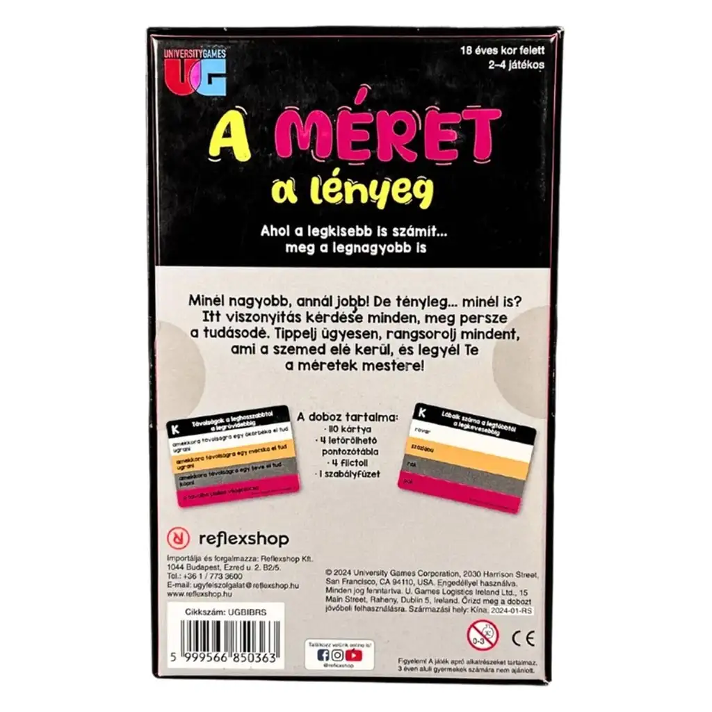 Играта "Размерът има значение" изображение 2