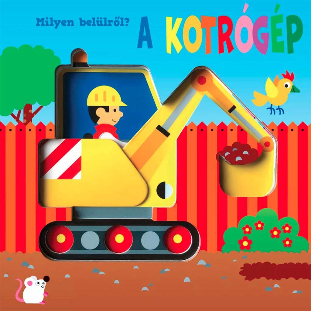 Какво има вътре? - Книга с картинки за багер изображение 1