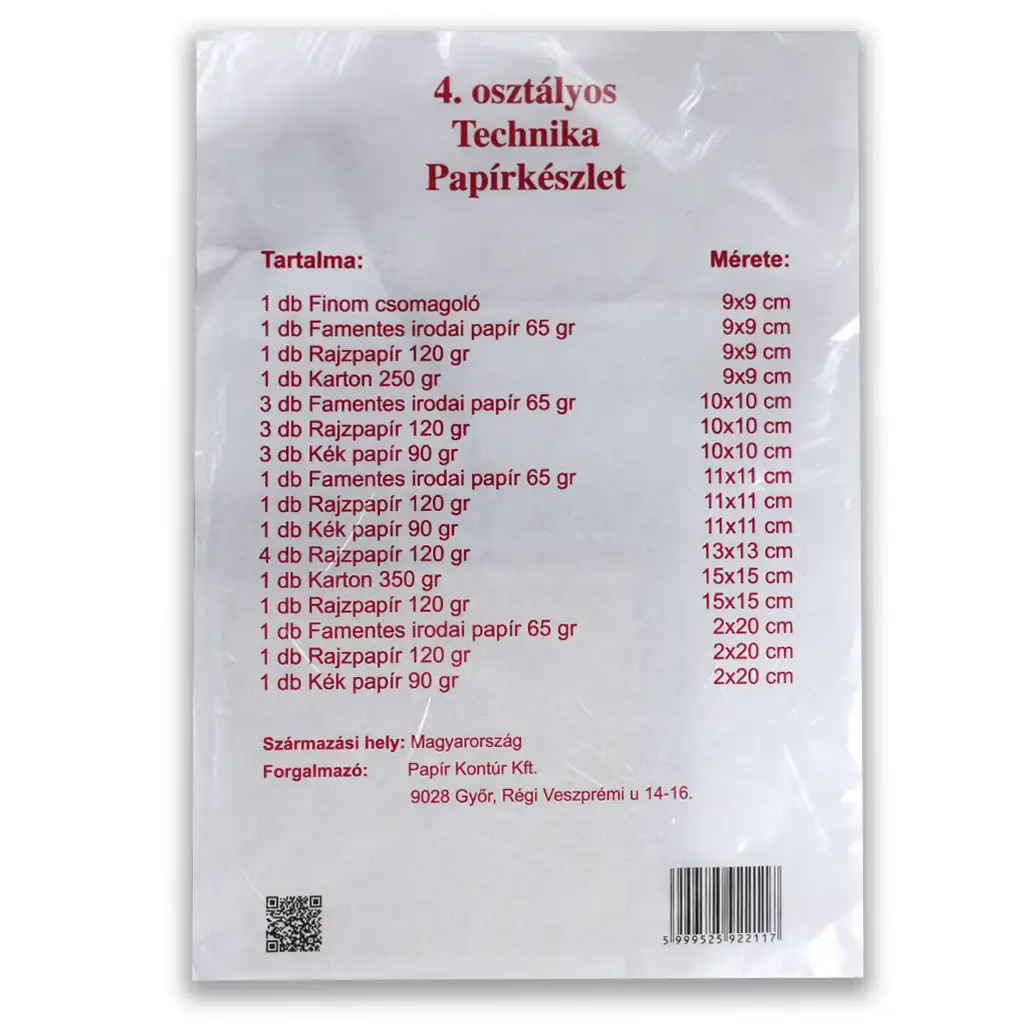 Комплект хартия за техника 4-ти клас 25бр. изображение 1