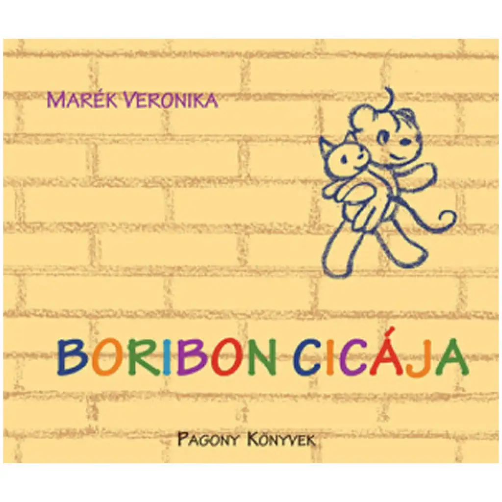 Котето на Борибон изображение 1