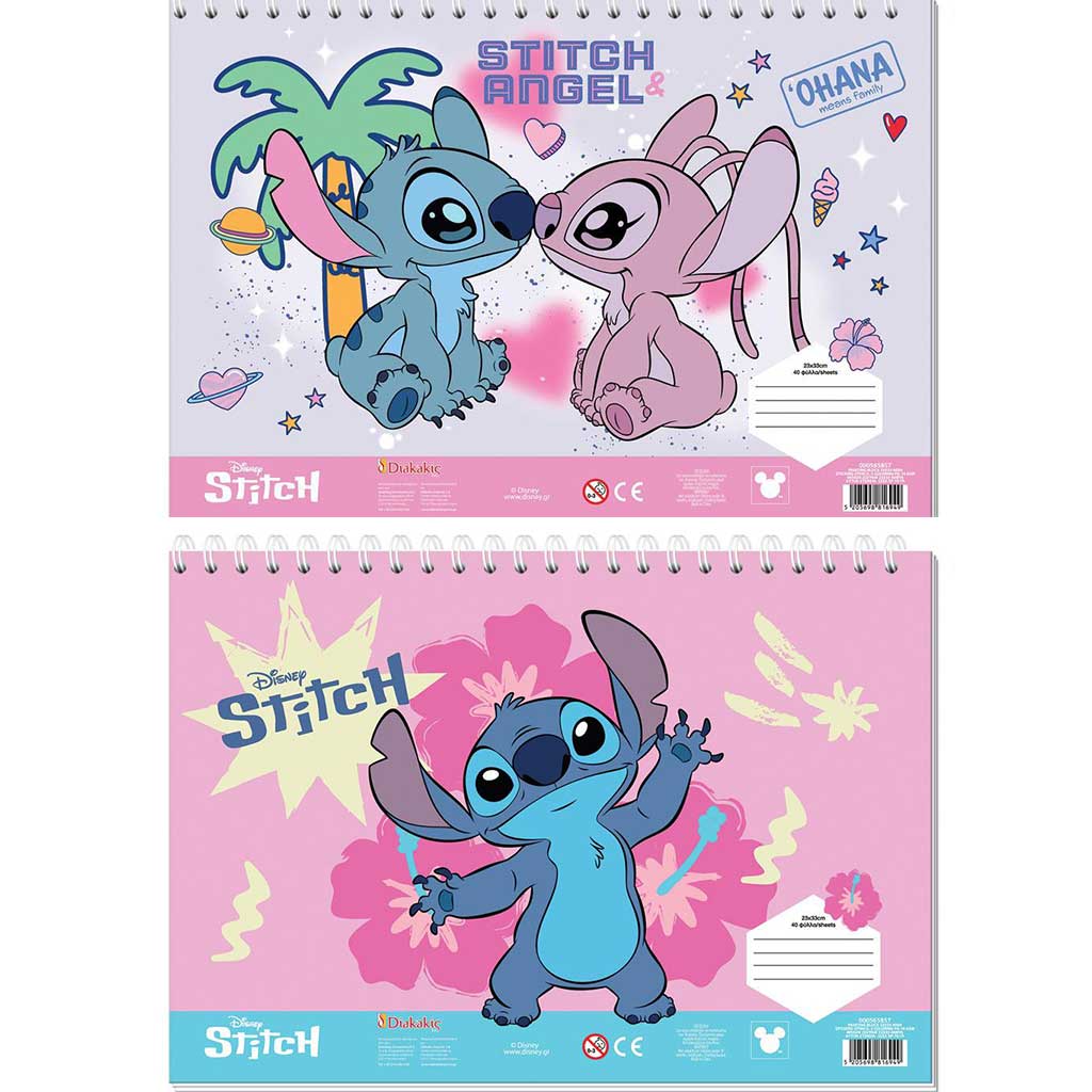 Луна: Disney Stitch креативен оцветяем скицник с стикери и шаблони в няколко варианта изображение 1