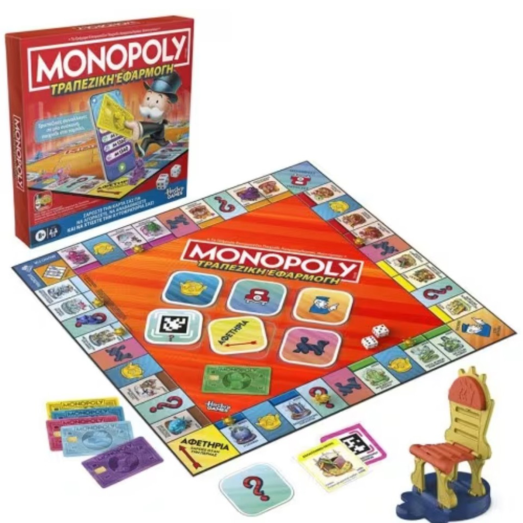 Монополија Виртуална Банка настолна игра – Hasbro изображение 2