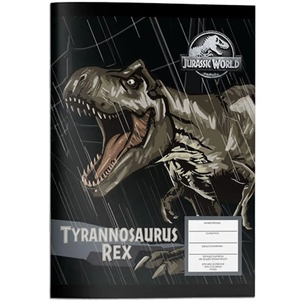 Must... Jurassic World тетрадка с линии и оцветяване 40 страници в два варианта изображение 2