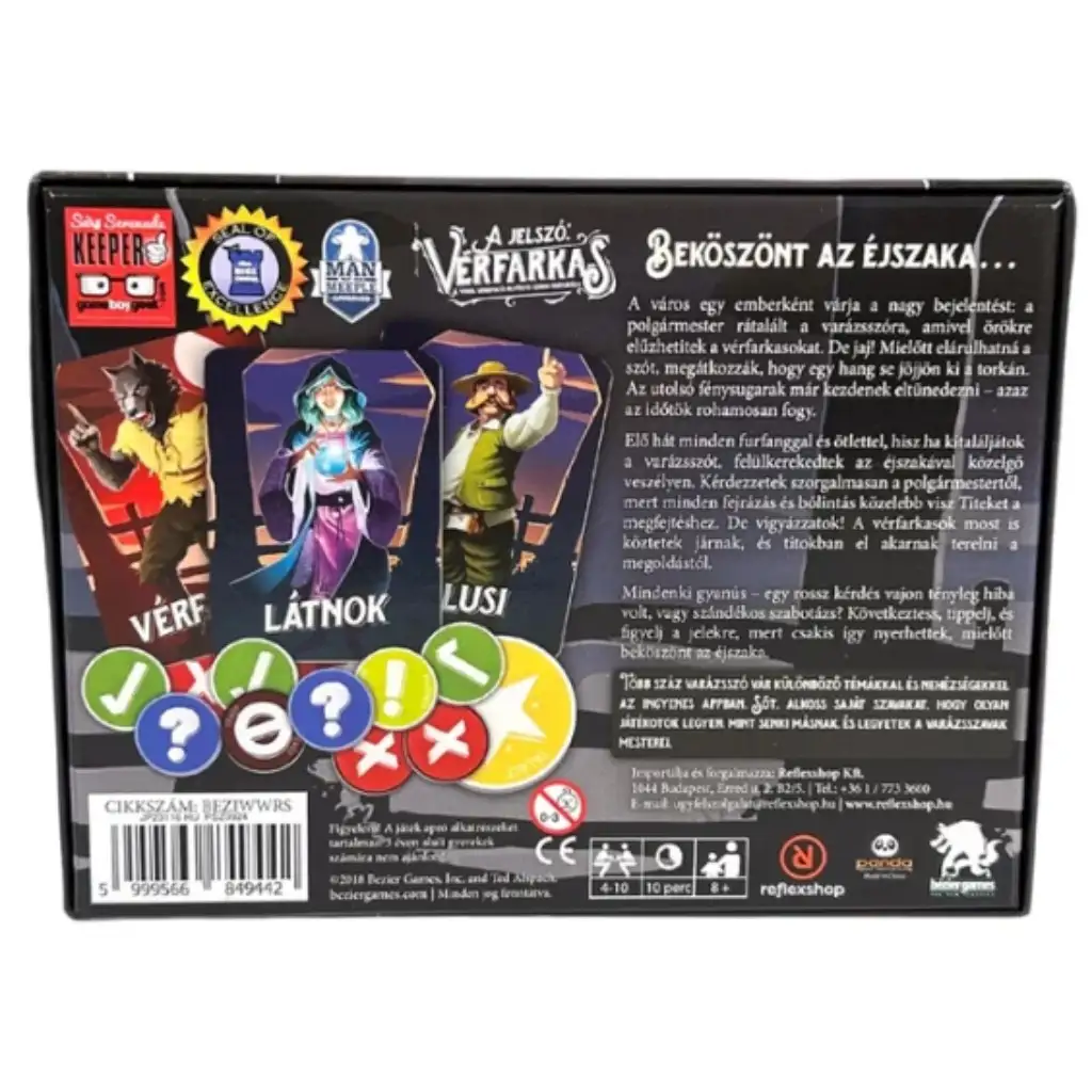 Паролата: Върколак настолна игра изображение 2