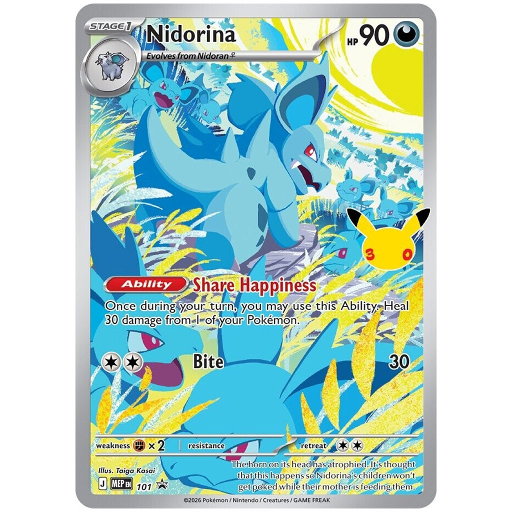 Pokémon TCG: 30-та елитна треньорска кутия 30-та годишнина колекционерска опаковка изображение 3