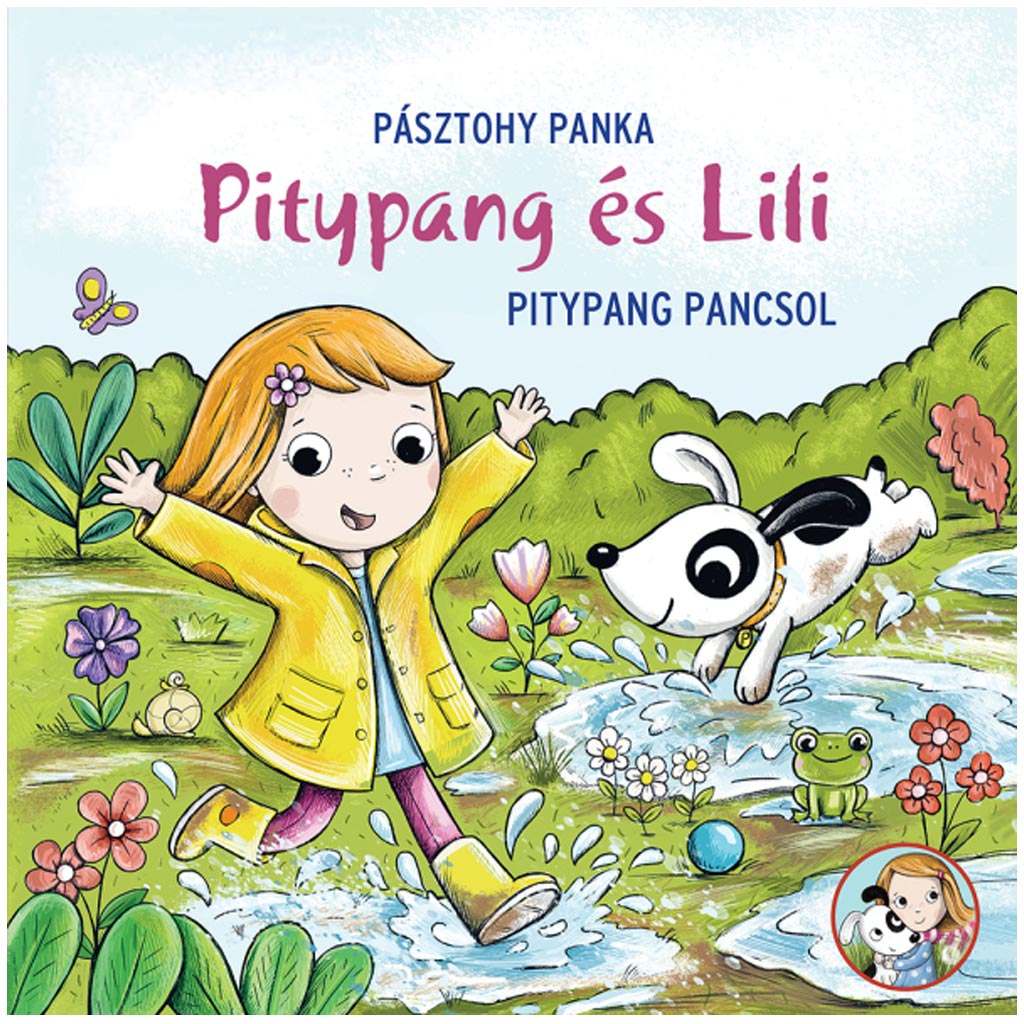 Пухче и Лили - Пухче плиска приказна книга - Pagony изображение 1