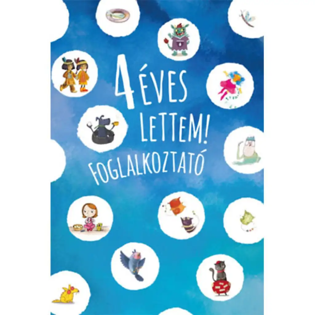 Станах на 4 години! занимателна книжка - Pagony изображение 1