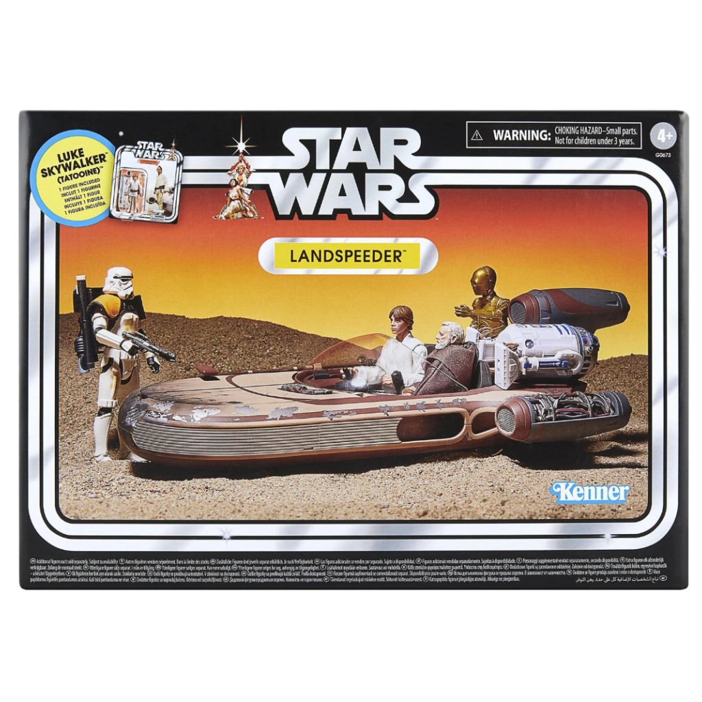 Star Wars: Landspeeder играчка комплект - Hasbro изображение 1