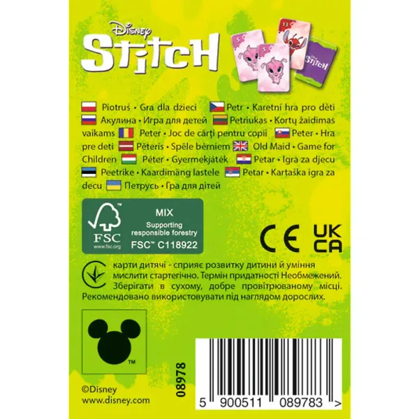 Disney: Stitch Черен Петър картова игра - Trefl изображение 3