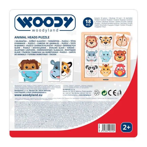 Монтефори Сафари животински дървен пъзел - Woodyland изображение 2