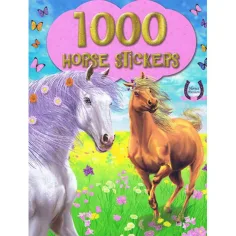 1000 коня стикер 1. - Цветна поляна стикер албум