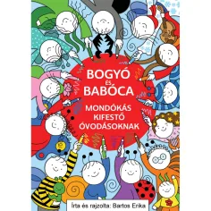 Богьо и Бабока цветна книжка с рими за деца в детска градина - Пагон