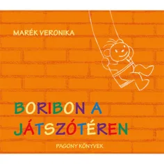 Борибон в парка - Пагоня изображение 1