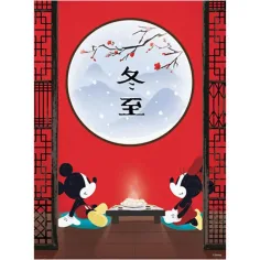 Disney: Пъзел HQC 500 части с Мини и Мики Маус - Clementoni изображение 2