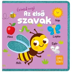 Докосни се! Книга за първите думи
