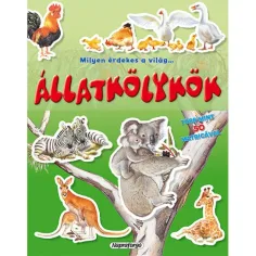 Колко интересен е светът... Албум с етикети на животни