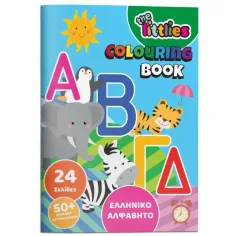 Луна: Гръцки ABC стикерна оцветителна книжка A4