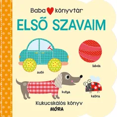 Мóra: Бебешка библиотека - Първите ми думи книга с прозорчета
