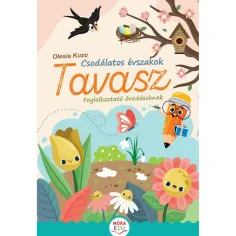 Мора: Чудесни сезони - Пролетна занимателна книга