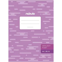 Nebulo: Печен нотен тетрадка A4 86-16