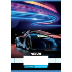 Nebulo: Плътно 2. клас тетрадка A5 16-32 Модерен дизайн - Автомобил