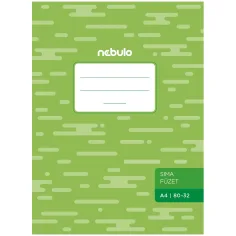 Nebulo: Плосък тетрадка A4 80-32