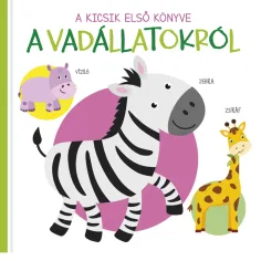 Първата книга на малките - Книга за дивите животни