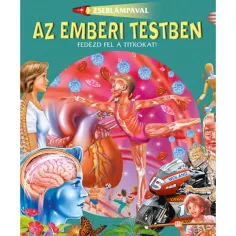 С фенерче - Познавателна книга за човешкото тяло