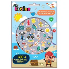 The Littlies: Момчешки 300бр. стикер комплект
