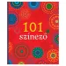 101 оцветяваща занимателна книга