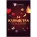 69 Kamasutra Challenge картова игра за двойки