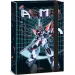 Ars Una: A.R.M.S. робот с шарка гумен кутия A/4