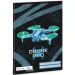 Ars Una: Drone Pro гладък тетрадка A/5 20-32