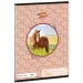 Ars Una: My Sweet Horse тетрадка с бели листове с кон A/5 изображение 1