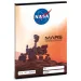 Ars Una: NASA тетрадка с линии за 2. клас A5 16-32