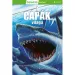 Чети с нас! (2) - Светът на акули детска книга изображение 1